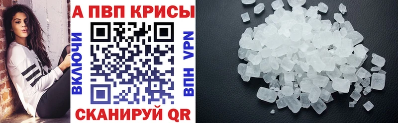 Alpha PVP крисы CK  МЕГА ТОР  Качканар 