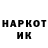 Альфа ПВП крисы CK Muchnoi