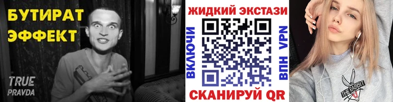 как найти   Качканар  БУТИРАТ BDO 
