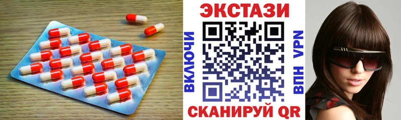 Экстази 280 MDMA  Качканар 