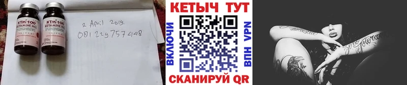 купить закладку Качканар КЕТАМИН ketamine
