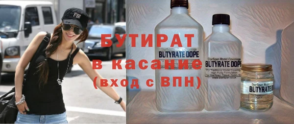ECSTASY Аркадак