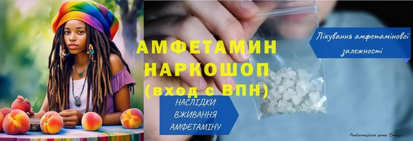 apvp Арсеньев
