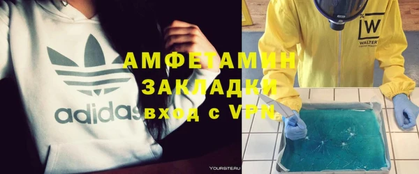 винт Пролетарск