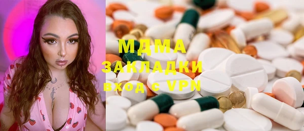 ECSTASY Аркадак