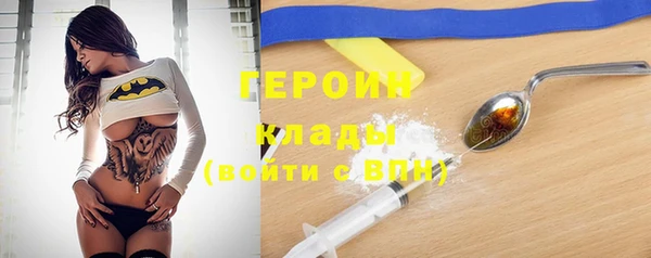 MDMA Premium VHQ Протвино