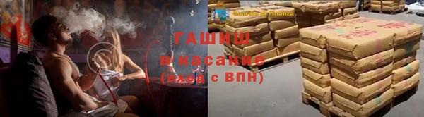 ECSTASY Аркадак