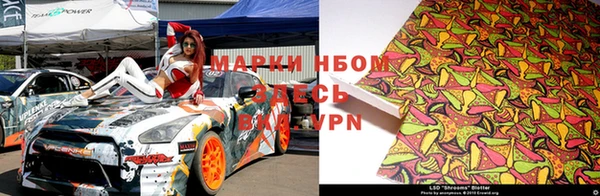 mdma Армянск