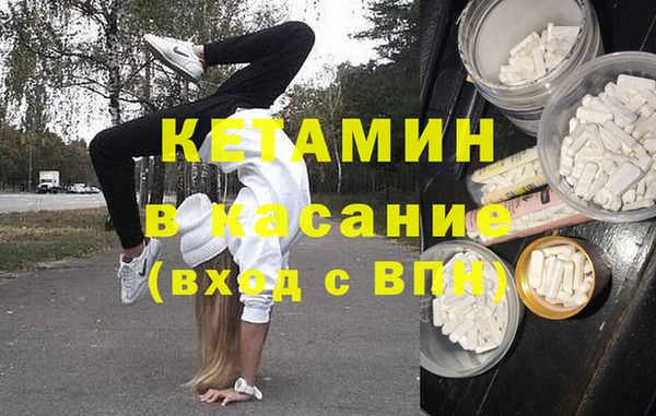 ECSTASY Аркадак