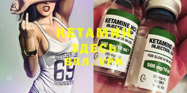ECSTASY Аркадак