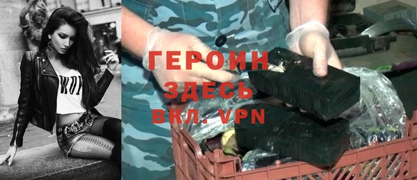 apvp Арсеньев