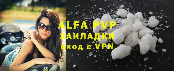 apvp Арсеньев