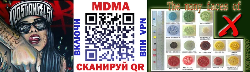 MDMA молли  Качканар 