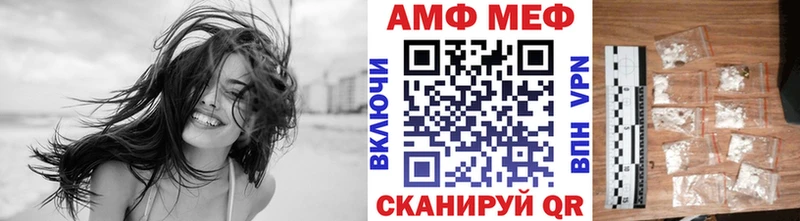 Метамфетамин Methamphetamine  наркота  Качканар 