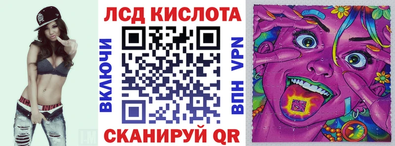 где купить наркотик Качканар Марки 25I-NBOMe 1500мкг