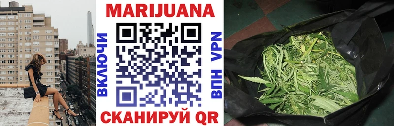 Каннабис Ganja Качканар